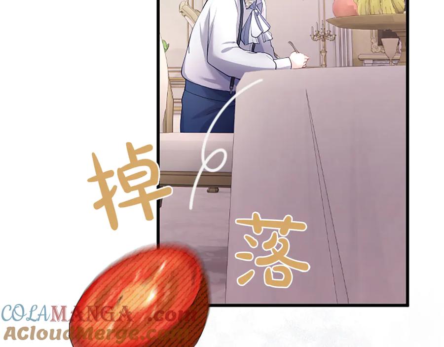 《陛下，这次由我来抚养！》第四话 受罚 第105页
