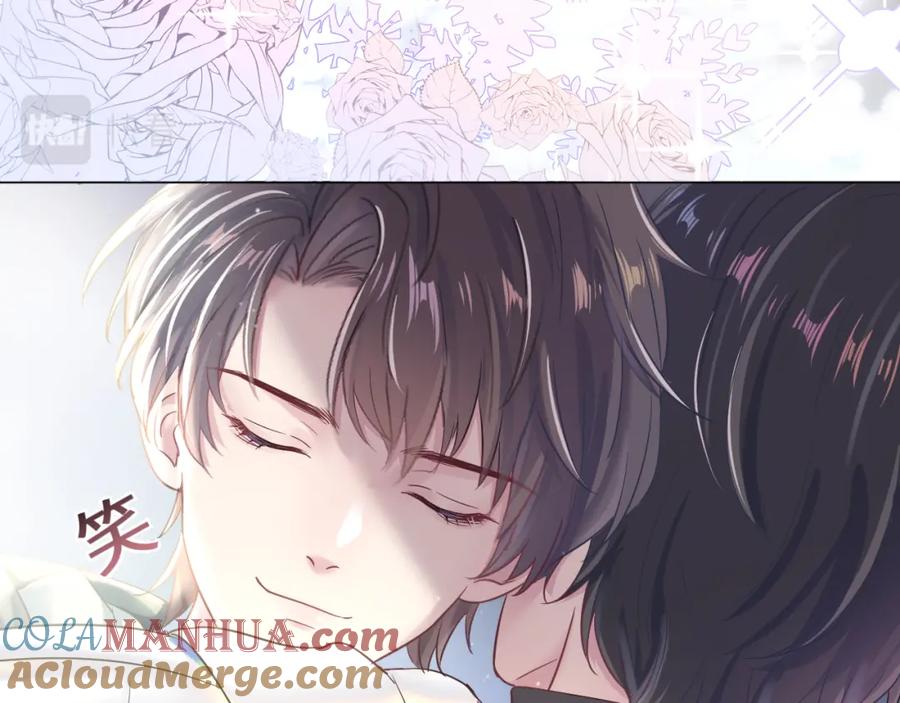 【快穿】绝美白莲在线教学 第2话 甜到要你命 第57页