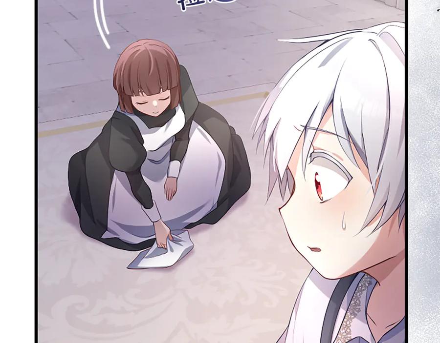《陛下，这次由我来抚养！》第四话 受罚 第107页