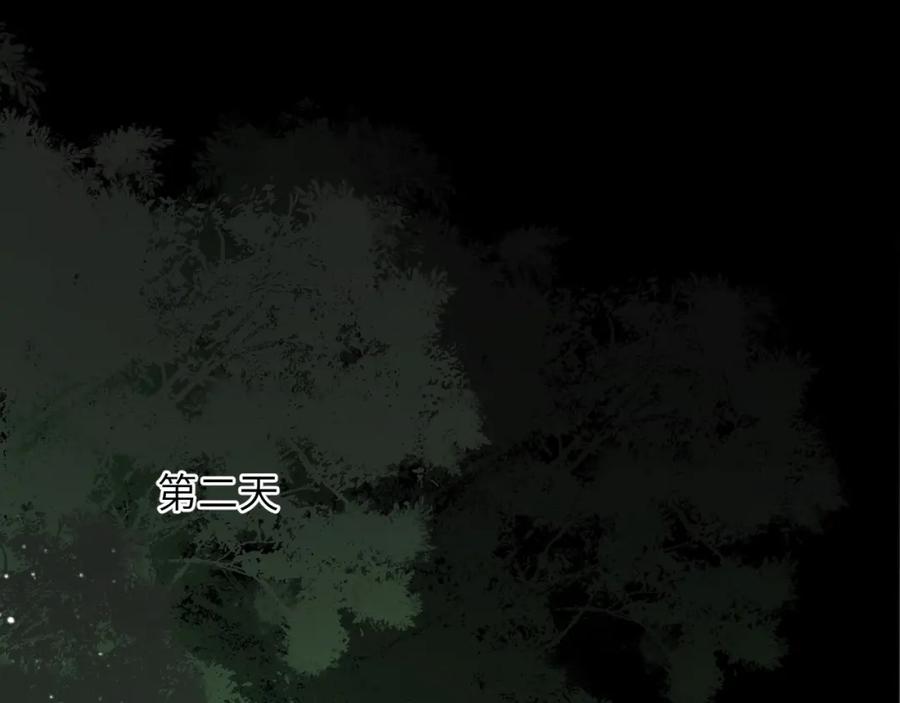 病态诱捕 第46话 遇刺 第33页