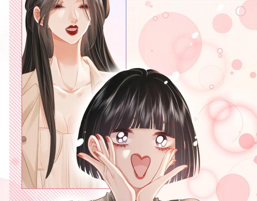 顾小姐和曲小姐 第46话 人渣出场 第22页
