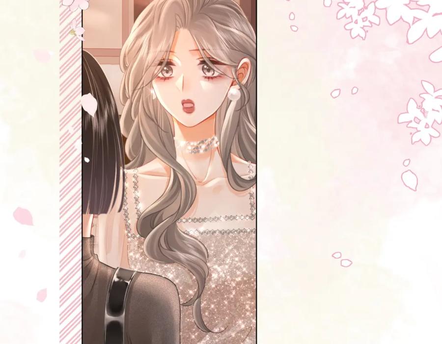 顾小姐和曲小姐 第46话 人渣出场 第18页