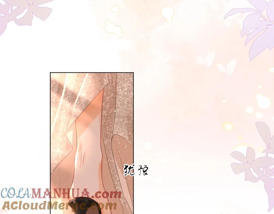 顾小姐和曲小姐 第46话 人渣出场 第49页