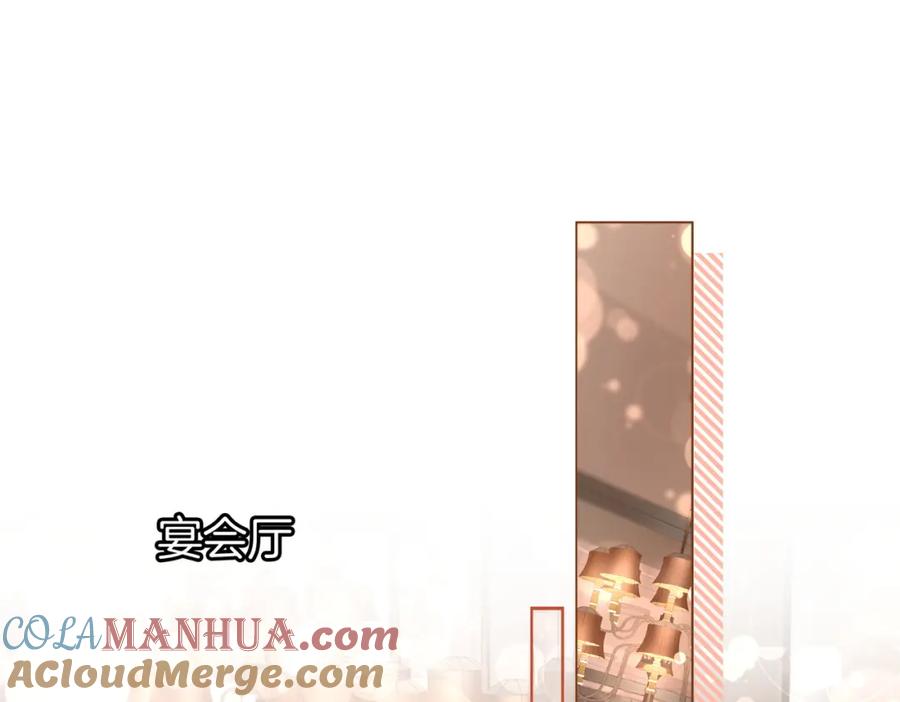 顾小姐和曲小姐 第46话 人渣出场 第5页