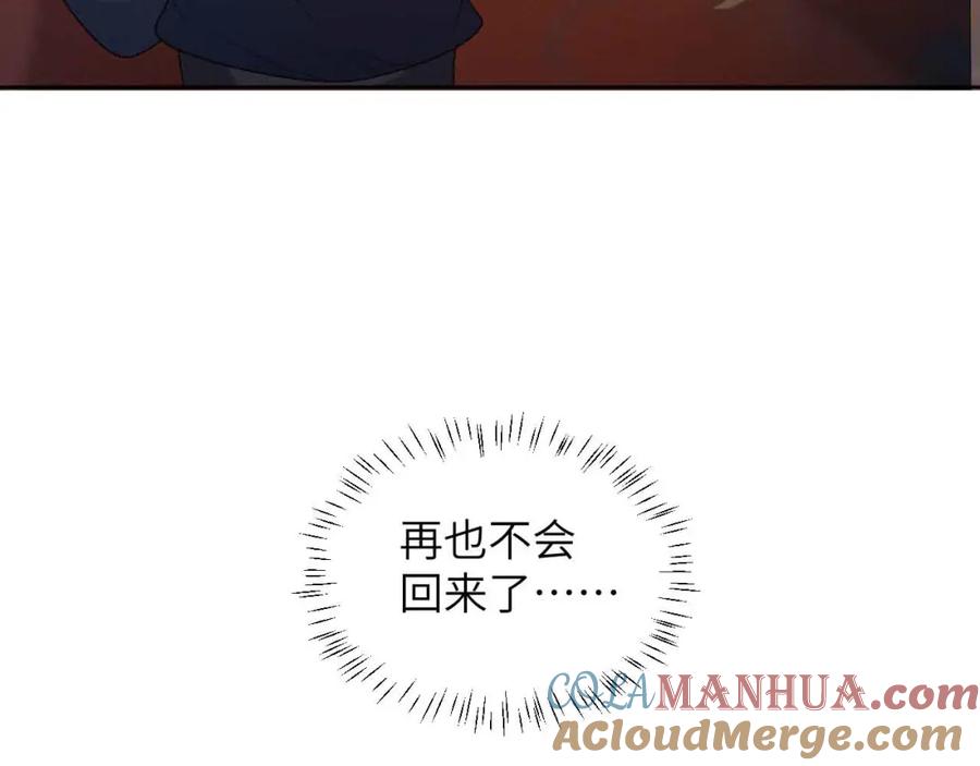 病态诱捕 第50话 真相骇人 第69页