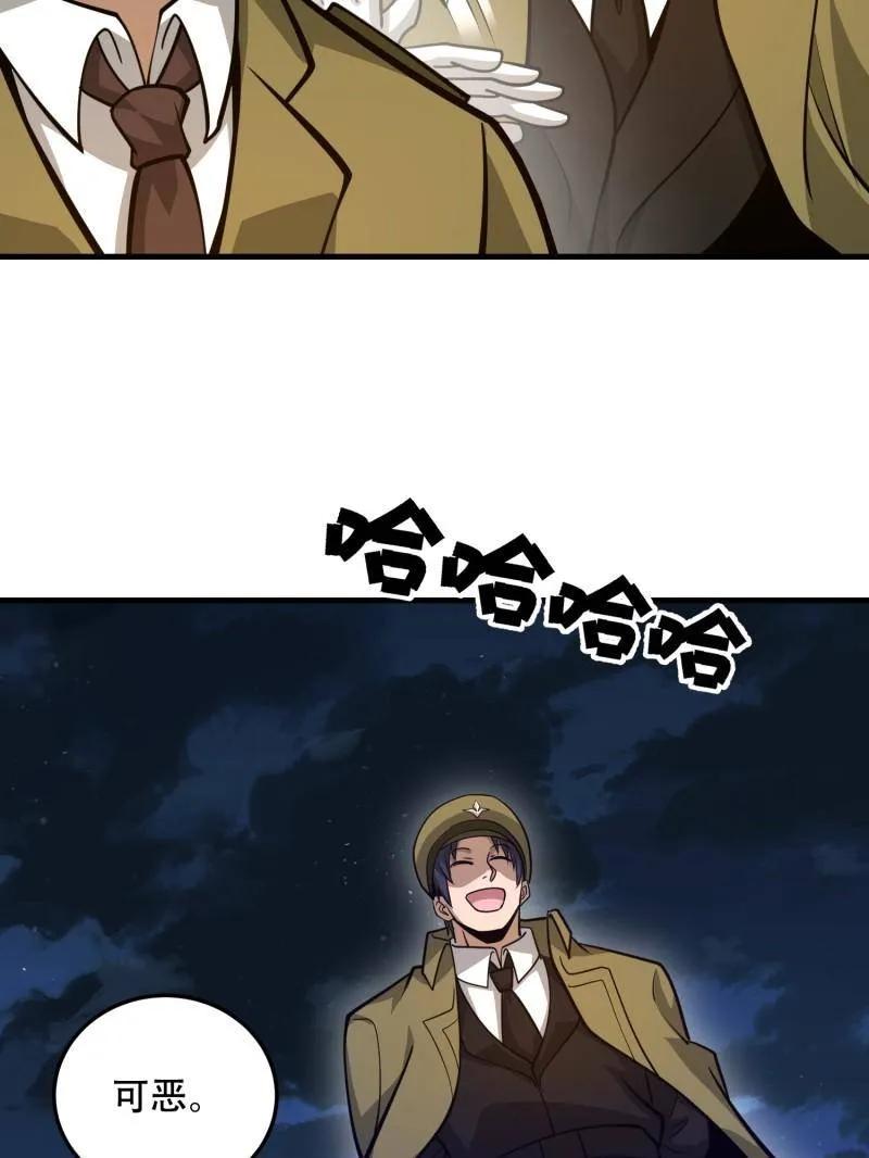 第一序列 第499话 498 净坛使者 第130页