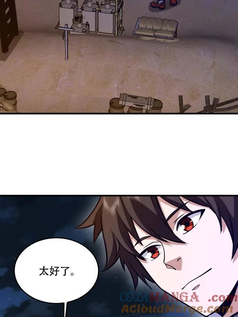 第一序列 第499话 498 净坛使者 第97页
