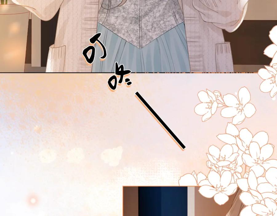 顾小姐和曲小姐 第54话 孙庭右的邀约 第94页
