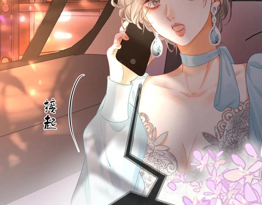 顾小姐和曲小姐 第54话 孙庭右的邀约 第67页