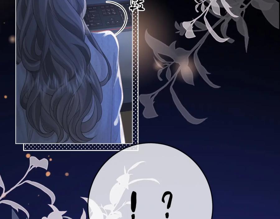 顾小姐和曲小姐 第54话 孙庭右的邀约 第106页
