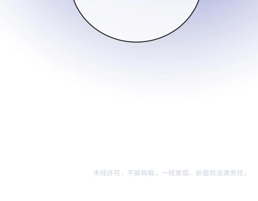 顾小姐和曲小姐 第54话 孙庭右的邀约 第111页