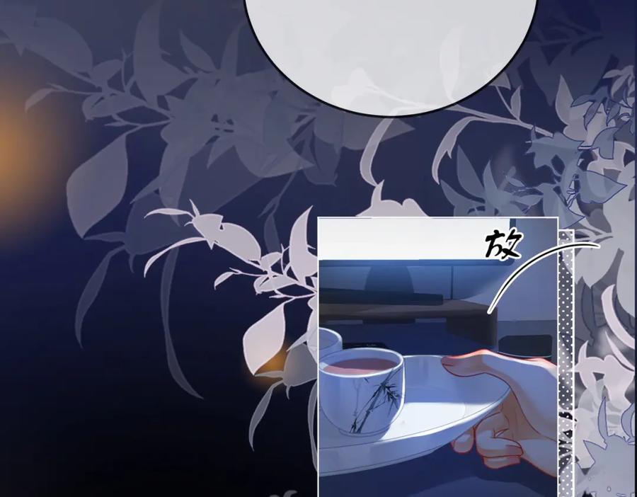 顾小姐和曲小姐 第54话 孙庭右的邀约 第104页