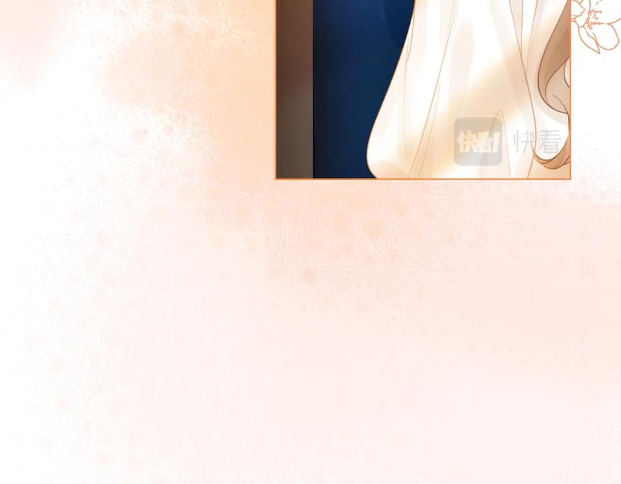 顾小姐和曲小姐 第54话 孙庭右的邀约 第96页