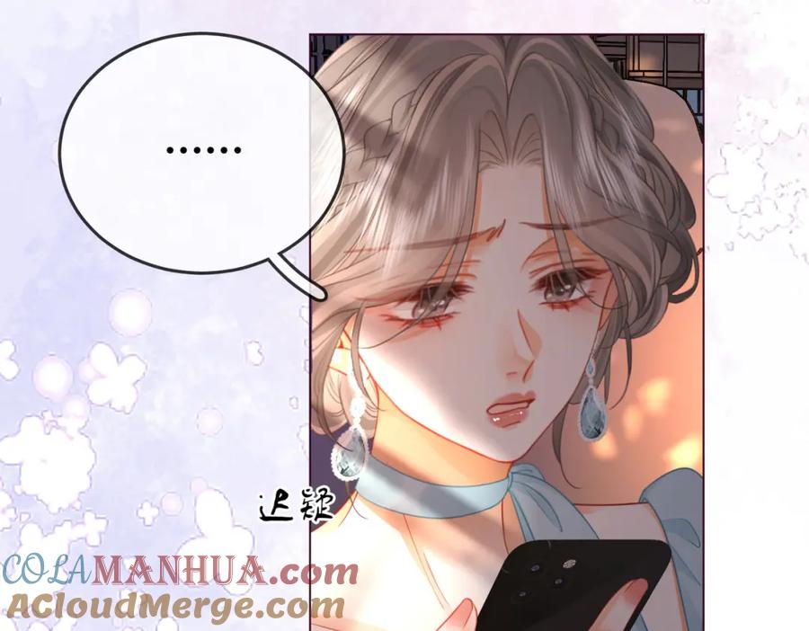 顾小姐和曲小姐 第54话 孙庭右的邀约 第65页