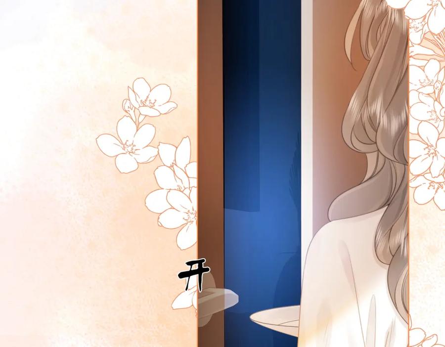 顾小姐和曲小姐 第54话 孙庭右的邀约 第95页