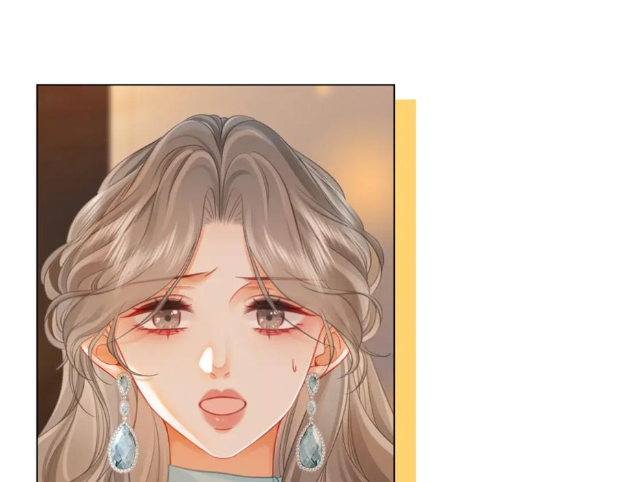顾小姐和曲小姐 第54话 孙庭右的邀约 第98页