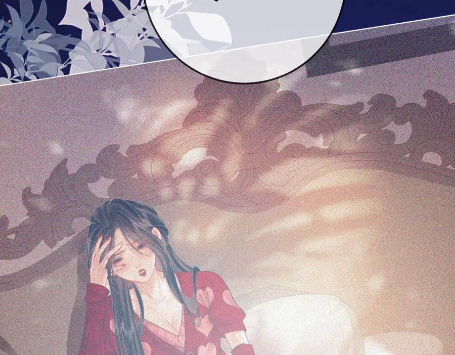 顾小姐和曲小姐 第54话 孙庭右的邀约 第107页