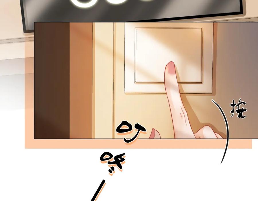 顾小姐和曲小姐 第54话 孙庭右的邀约 第91页