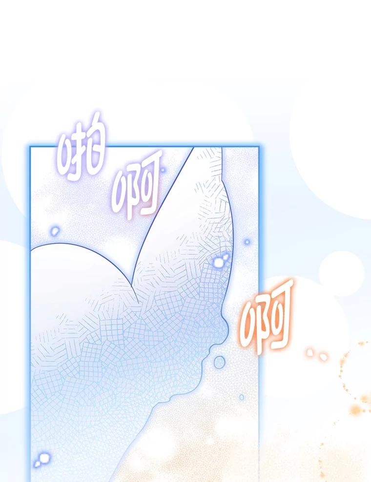 男主角喜欢的都可以 52.身体孱弱的原因 第62页