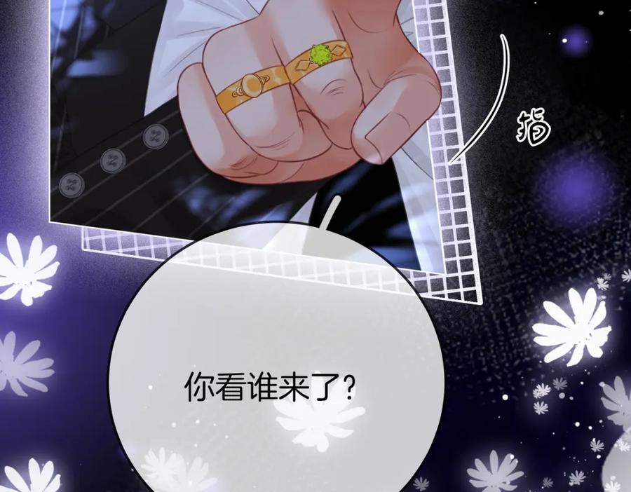 顾小姐和曲小姐 第55话 你不是小景 第10页