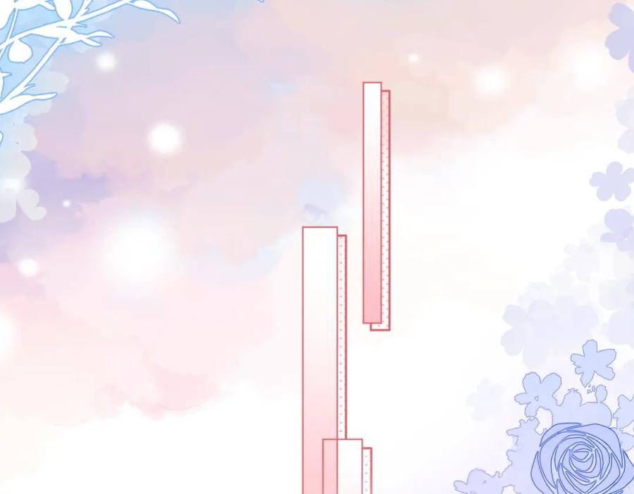 顾小姐和曲小姐 第55话 你不是小景 第94页