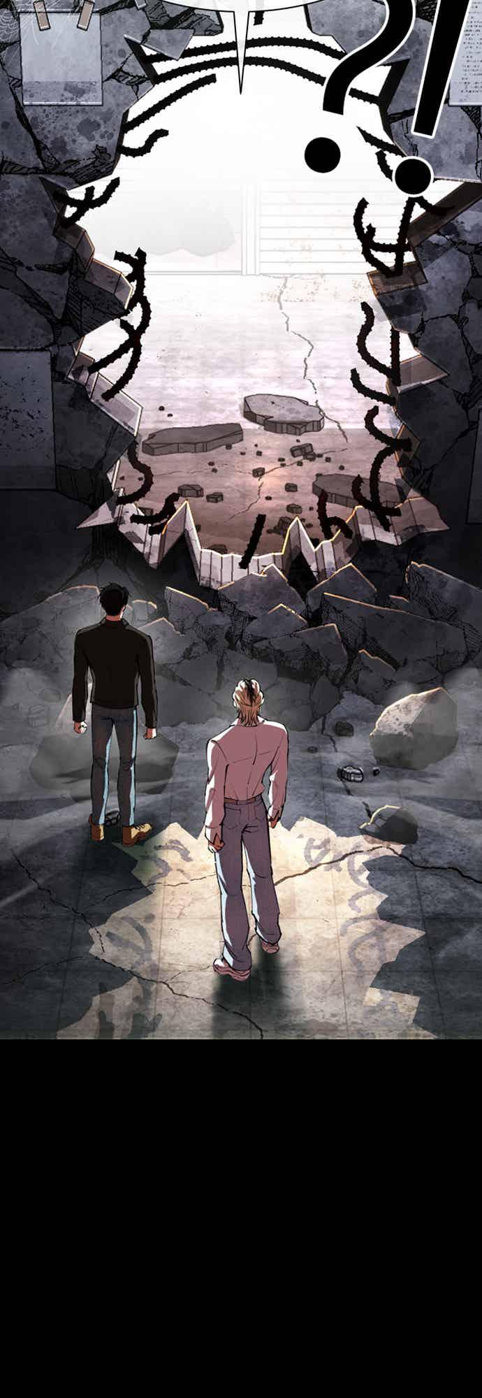 看脸时代 [第564话] 仁川 [07] 第6页