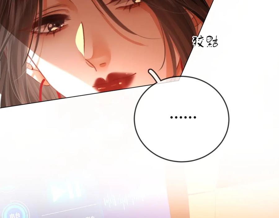 顾小姐和曲小姐 第56话 睡顾熙之家 第63页