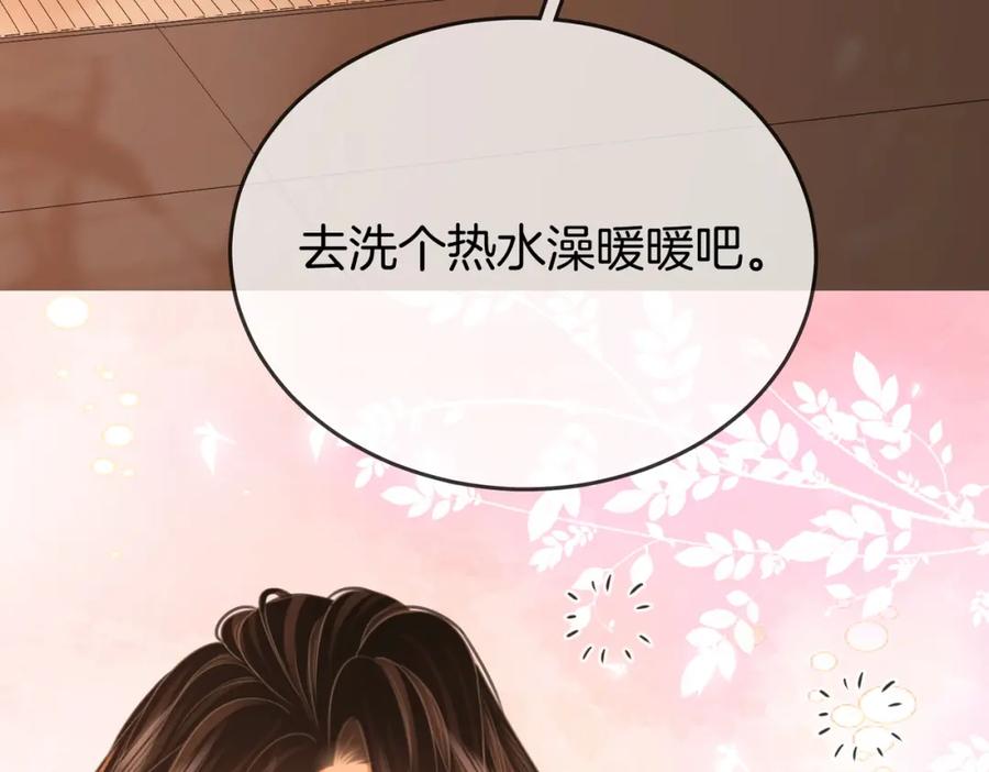 顾小姐和曲小姐 第56话 睡顾熙之家 第70页