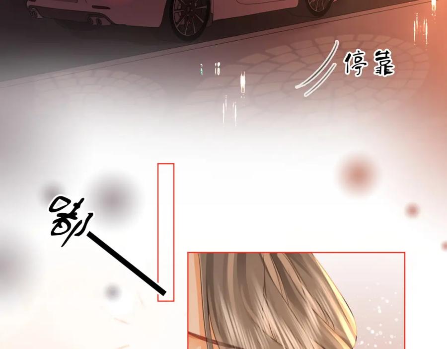 顾小姐和曲小姐 第56话 睡顾熙之家 第55页