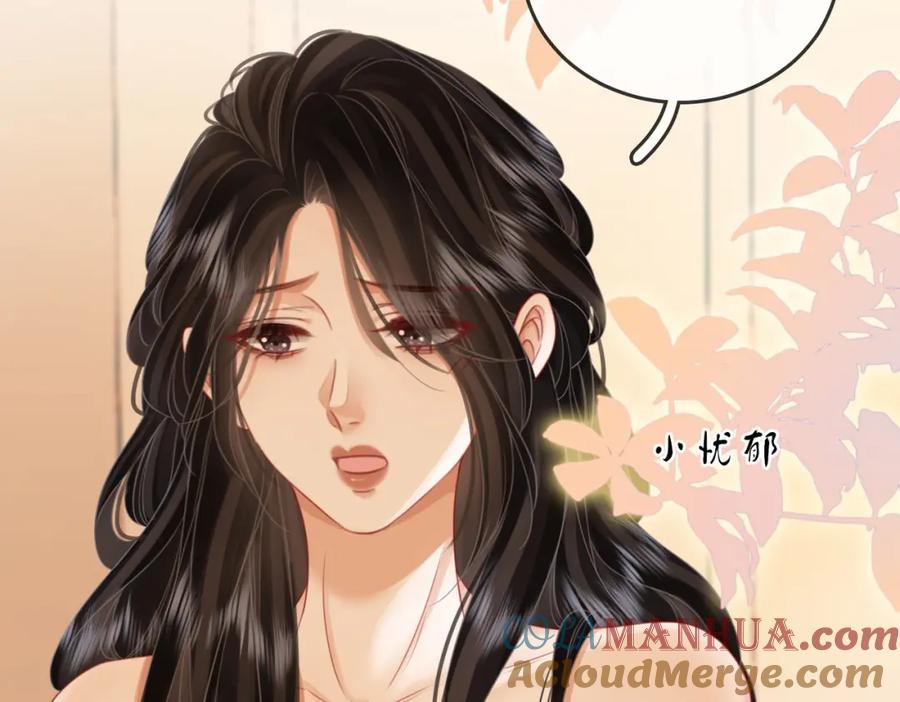 顾小姐和曲小姐 第56话 睡顾熙之家 第89页