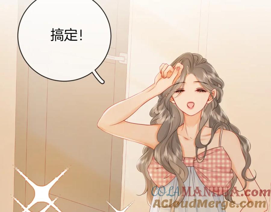 顾小姐和曲小姐 第56话 睡顾熙之家 第81页