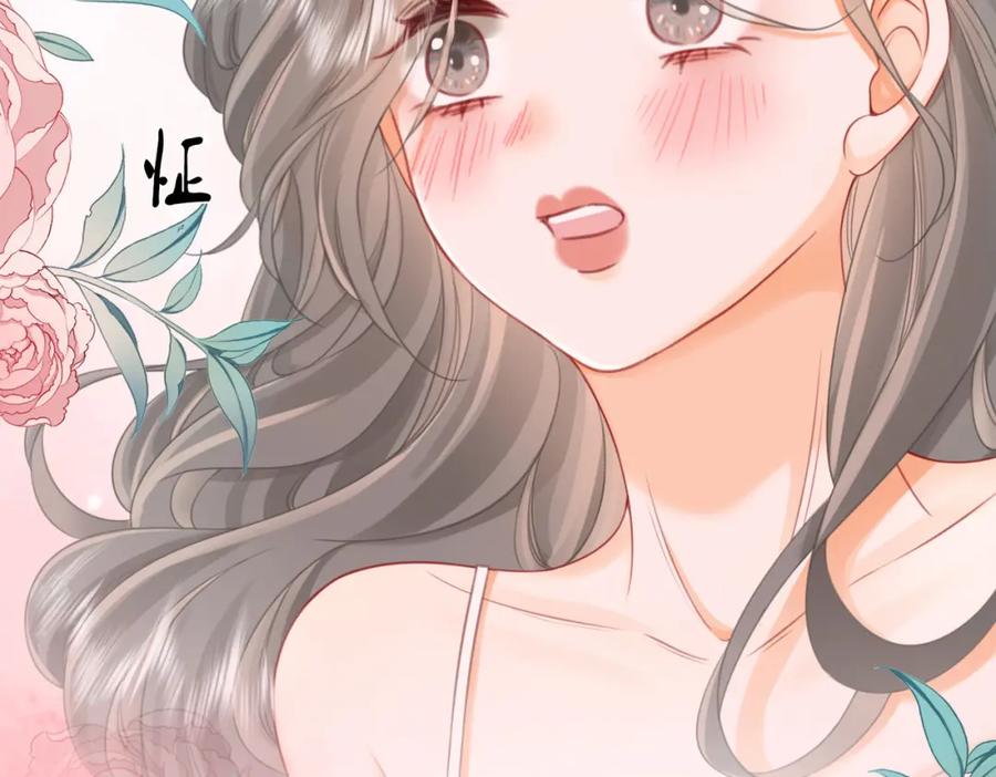 顾小姐和曲小姐 第56话 睡顾熙之家 第94页