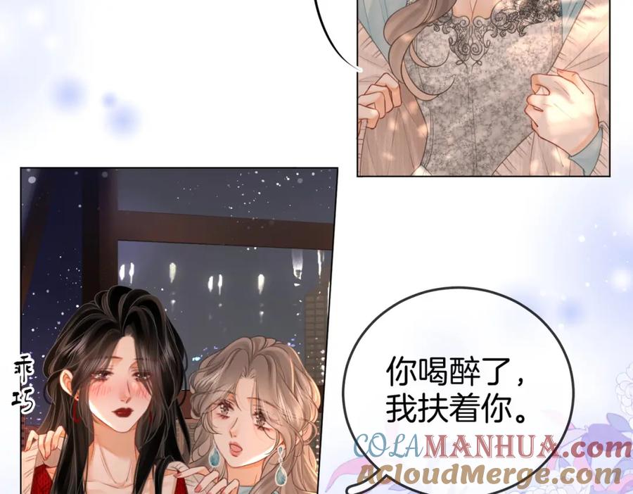 顾小姐和曲小姐 第56话 睡顾熙之家 第33页