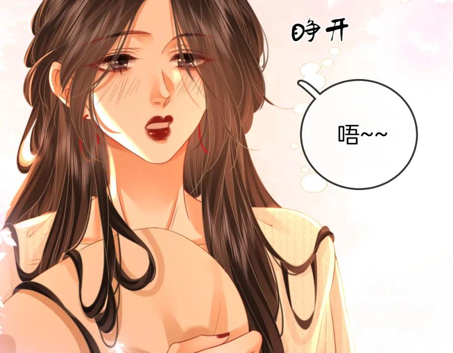 顾小姐和曲小姐 第56话 睡顾熙之家 第71页