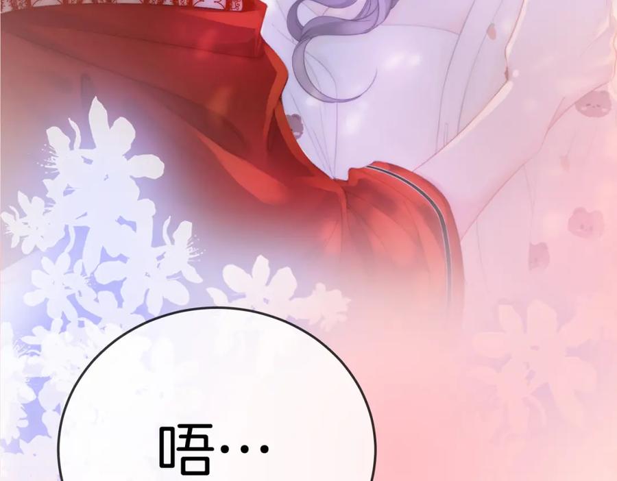 顾小姐和曲小姐 第56话 睡顾熙之家 第92页