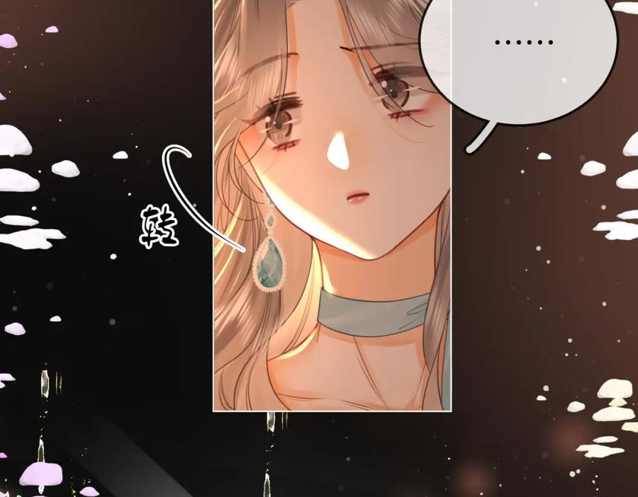 顾小姐和曲小姐 第56话 睡顾熙之家 第43页