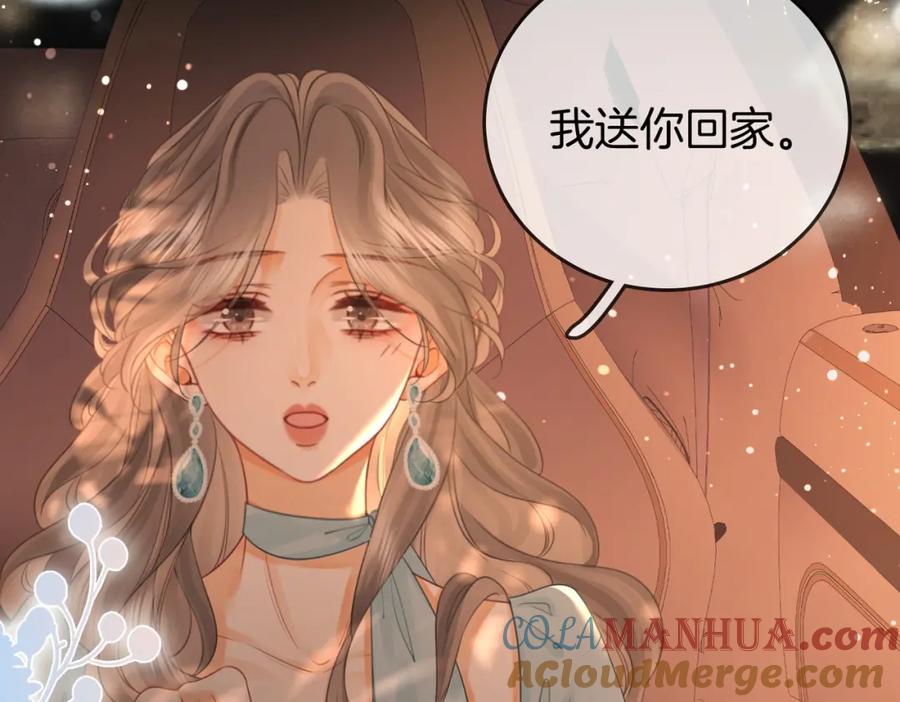 顾小姐和曲小姐 第56话 睡顾熙之家 第41页