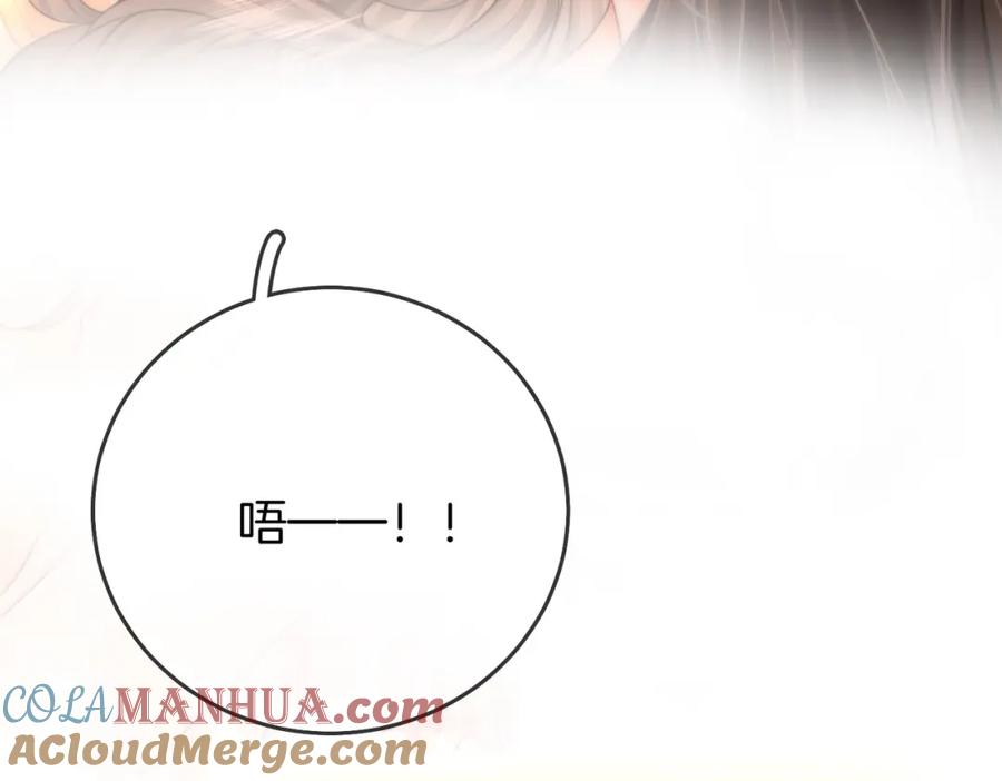 顾小姐和曲小姐 第57话 不讲诚信的她 第76页