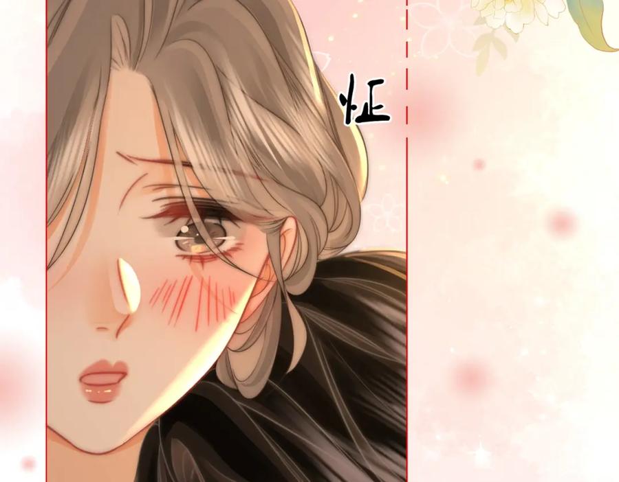 顾小姐和曲小姐 第57话 不讲诚信的她 第45页