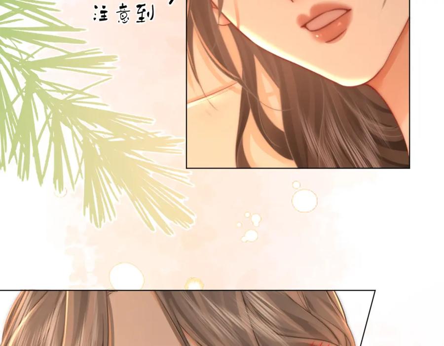 顾小姐和曲小姐 第57话 不讲诚信的她 第56页