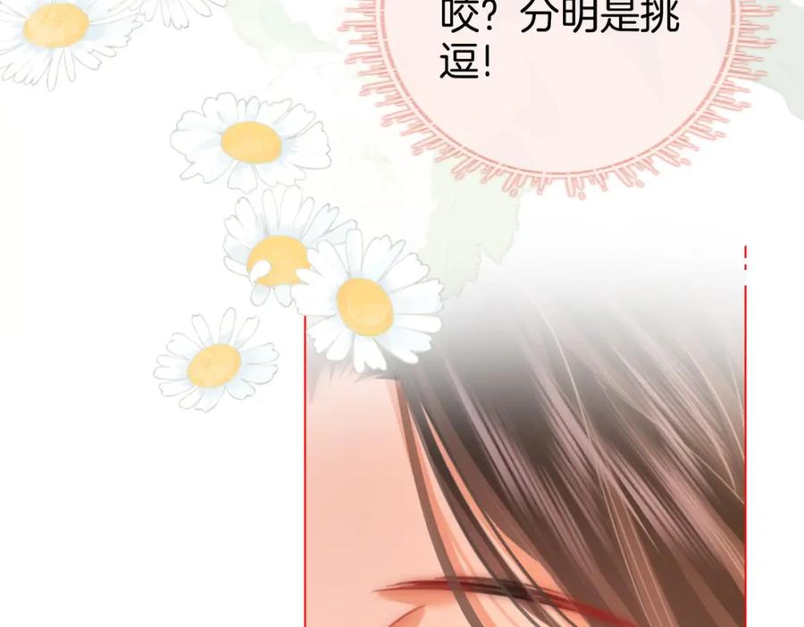 顾小姐和曲小姐 第57话 不讲诚信的她 第80页