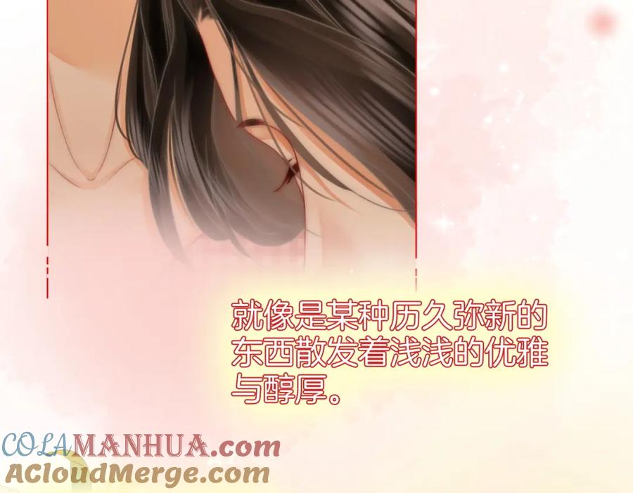 顾小姐和曲小姐 第57话 不讲诚信的她 第46页