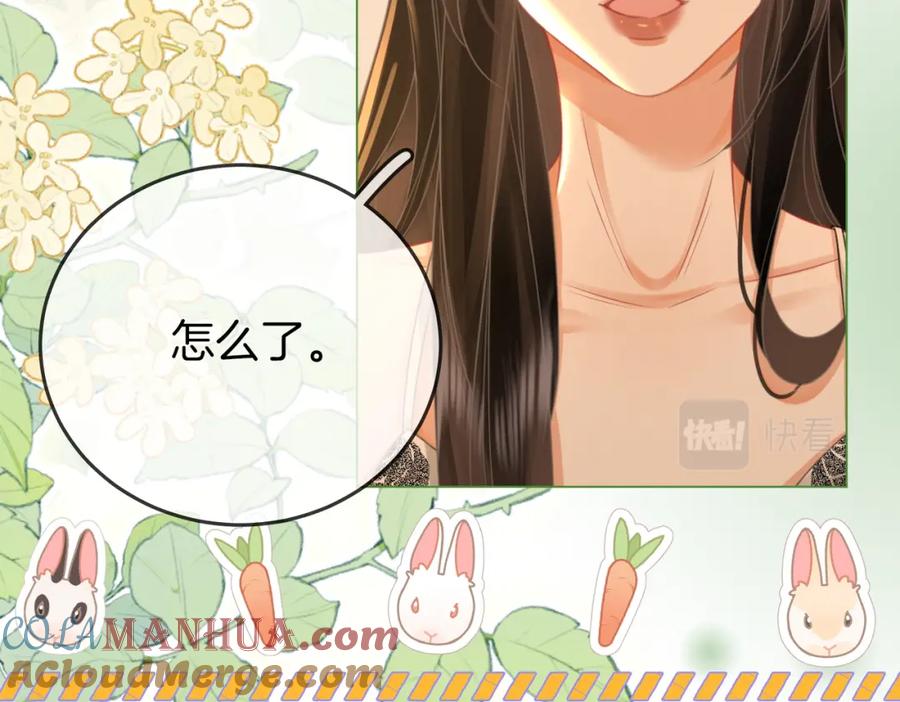 顾小姐和曲小姐 第57话 不讲诚信的她 第37页