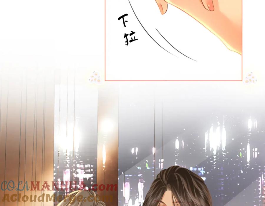 顾小姐和曲小姐 第57话 不讲诚信的她 第13页