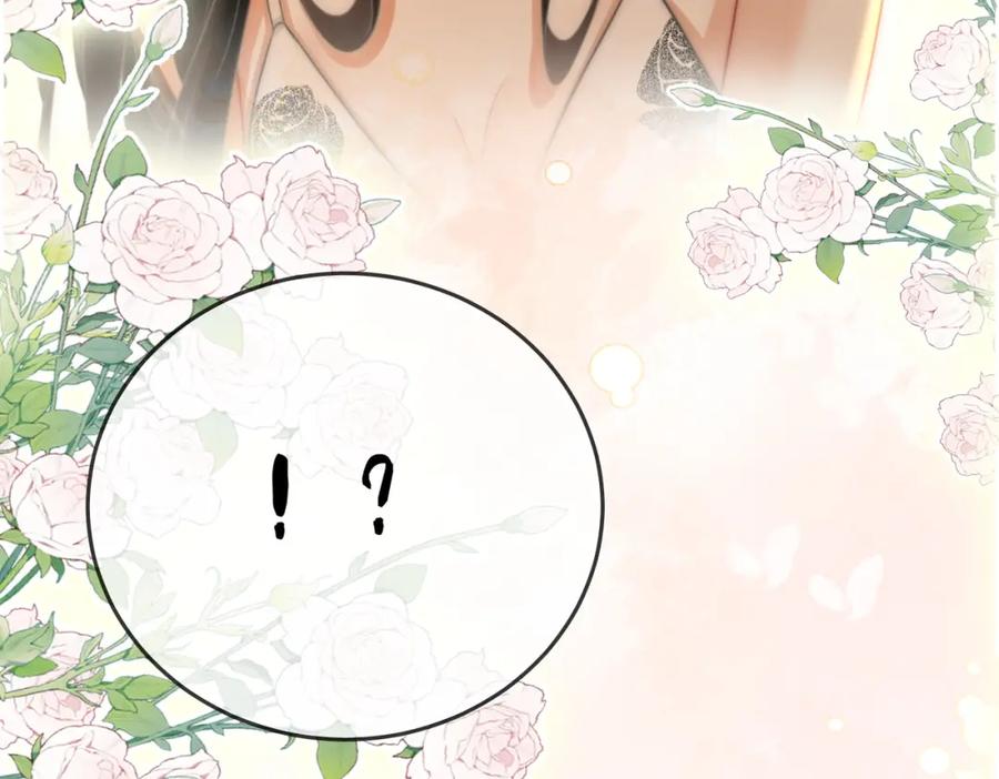 顾小姐和曲小姐 第57话 不讲诚信的她 第53页