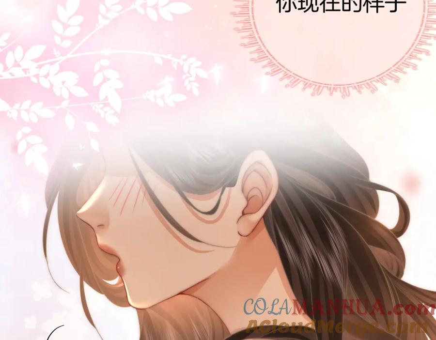 顾小姐和曲小姐 第57话 不讲诚信的她 第61页