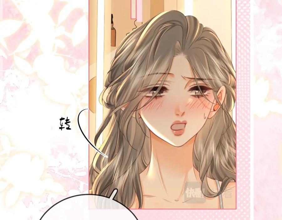 顾小姐和曲小姐 第57话 不讲诚信的她 第6页
