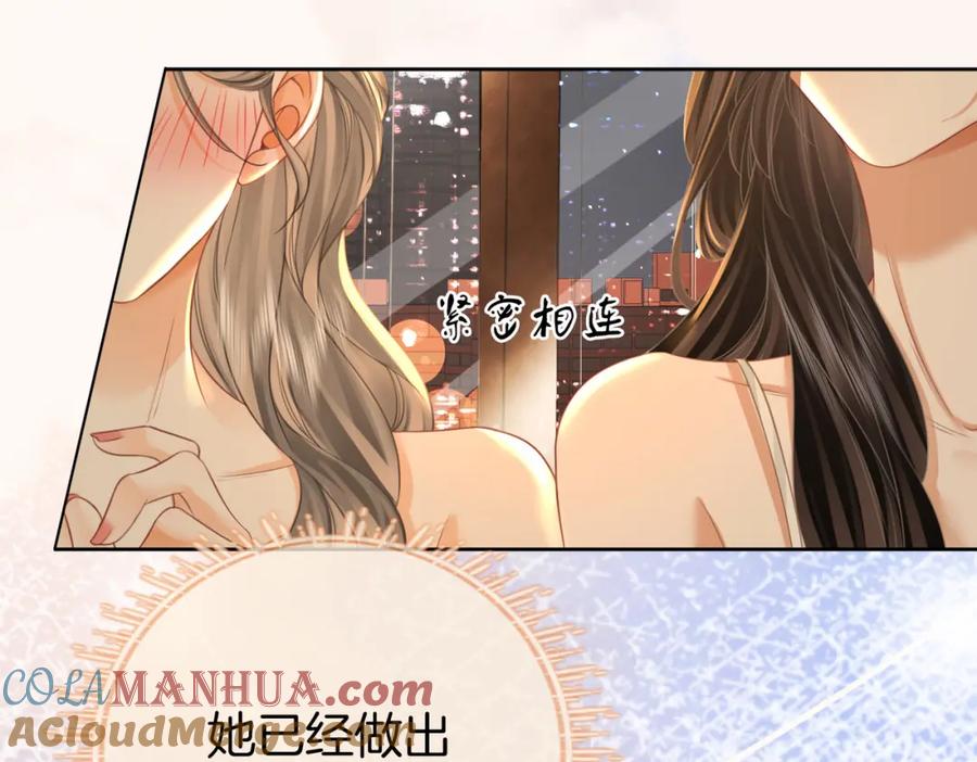 顾小姐和曲小姐 第57话 不讲诚信的她 第16页