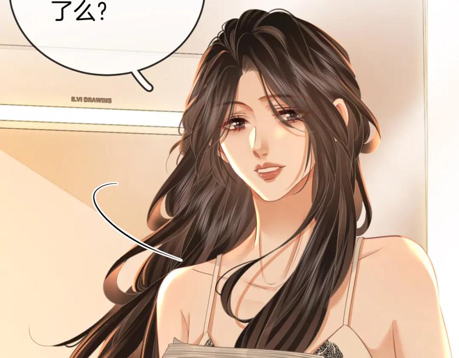 顾小姐和曲小姐 第57话 不讲诚信的她 第24页