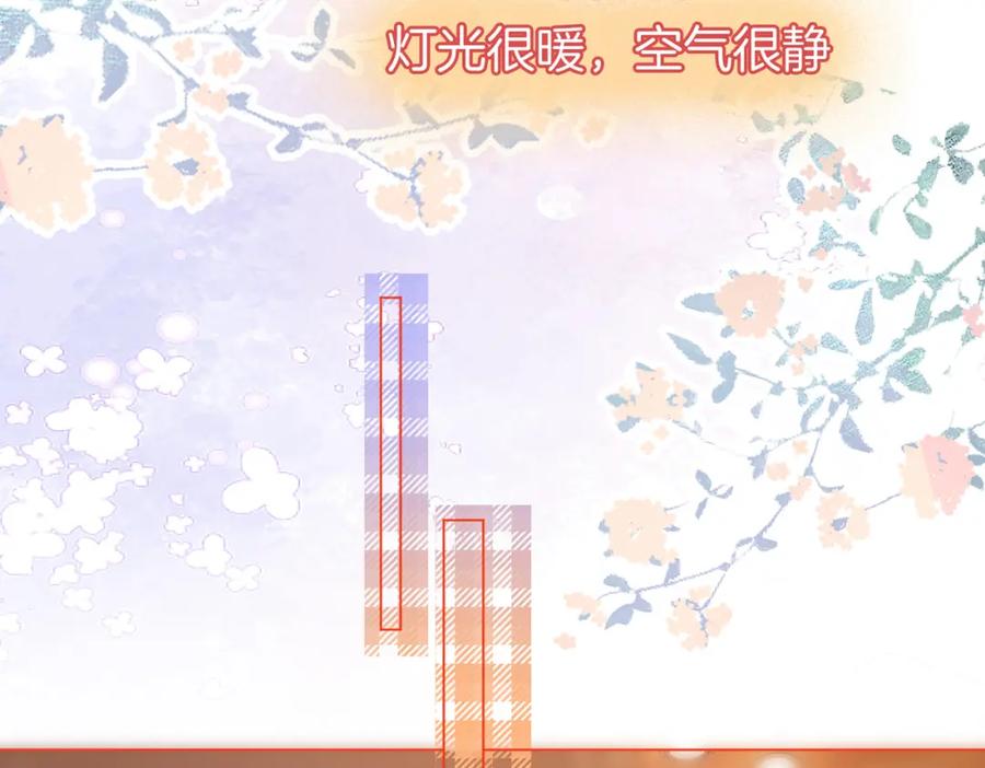 顾小姐和曲小姐 第58话 跟我在一起 第74页